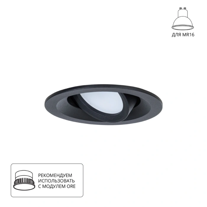 Точечный встраиваемый светильник Arte Lamp MIRA A2862PL-1BK