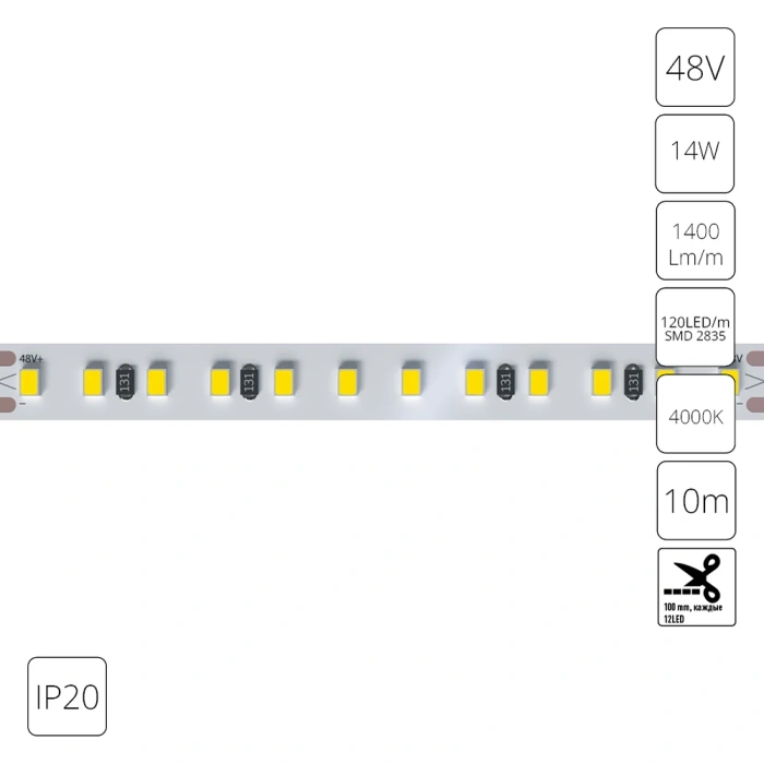 Светодиодная лента 48V 14,4W/m 4000К 10м IP20 Arte Lamp TAPE A4812010-08-4K