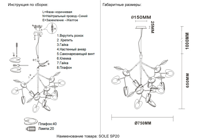 Светильник подвесной Crystal Lux SOLE SP20 GOLD
