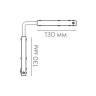 Угловой коннектор к шинопроводу Space F Led Technology SPACE CONNECTOR 48 U B