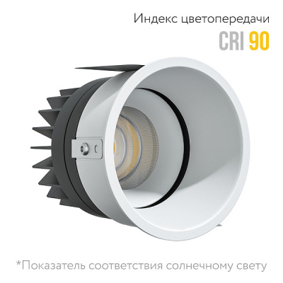 Встраиваемый поворотный светильник Ledron DA-6120AR