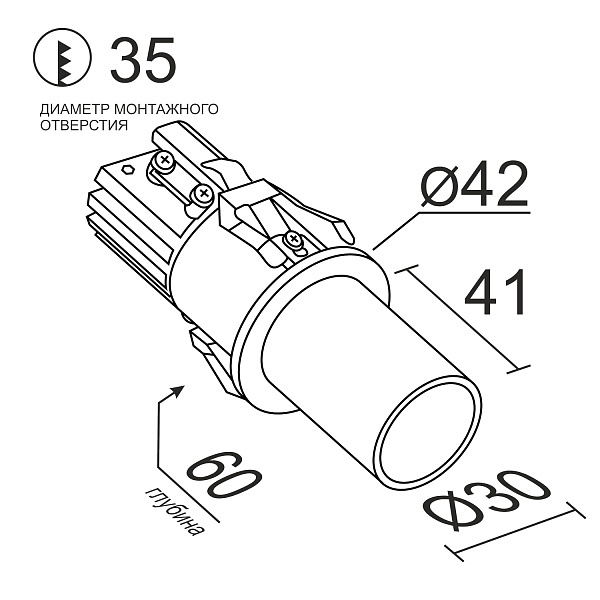 Встраиваемый светодиодный светильник Ledron SL74213/7W White+Amb