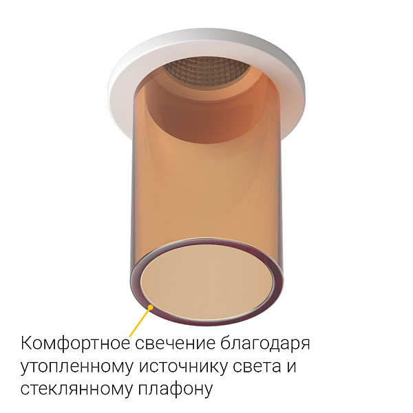 Встраиваемый светодиодный светильник Ledron SL74213/7W White+Amb