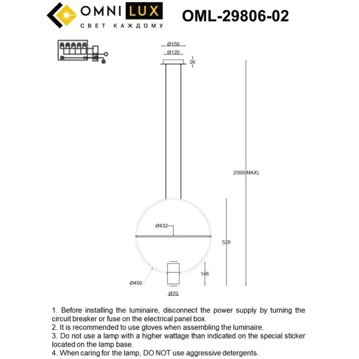Светильник подвесной Omnilux Noci OML-29806-02