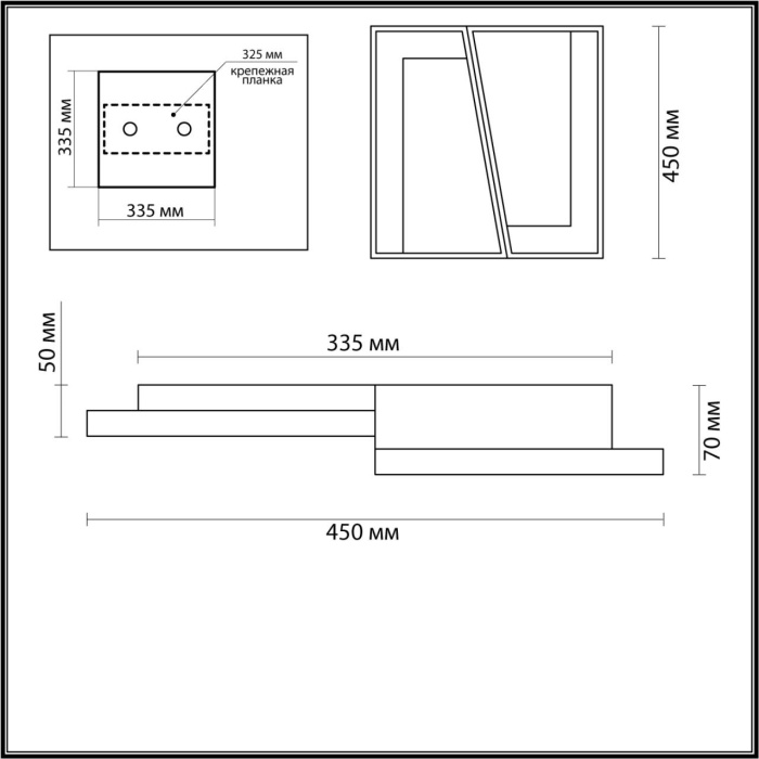 Светильник потолочный LUMION 5242/72CL