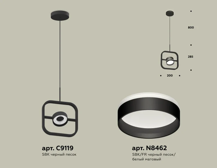 Комплект подвесного поворотного светильника с акрилом Ambrella light XB9119152
