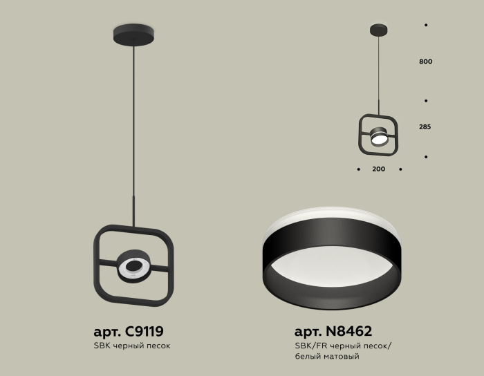 Комплект подвесного поворотного светильника с акрилом Ambrella light XB9119152