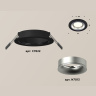 Комплект встраиваемого светильника Ambrella light XC7622004