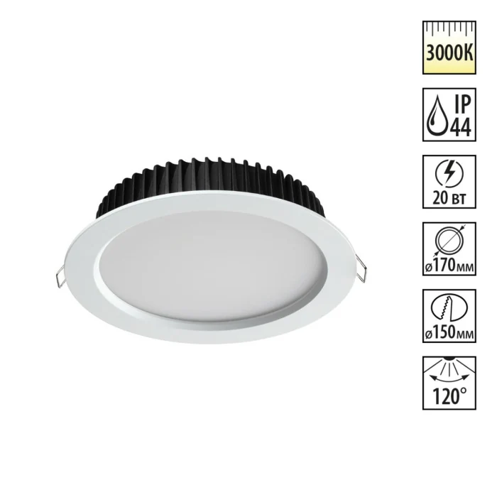 Встраиваемый светильник Novotech Drum 358304