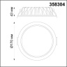 Встраиваемый светильник Novotech Drum 358304