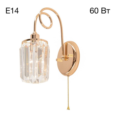 Бра Citilux Синди CL330312