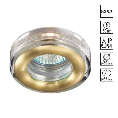 Встраиваемый светильник Novotech Aqua 369881