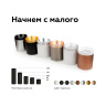 Корпус светильника накладной для насадок D60mm Ambrella light C6326