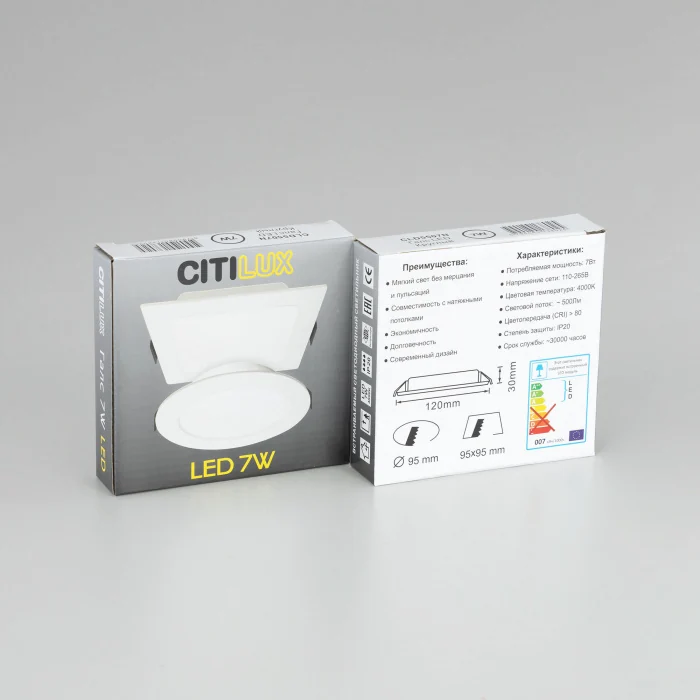 Встраиваемый светильник Citilux Галс CLD5507N