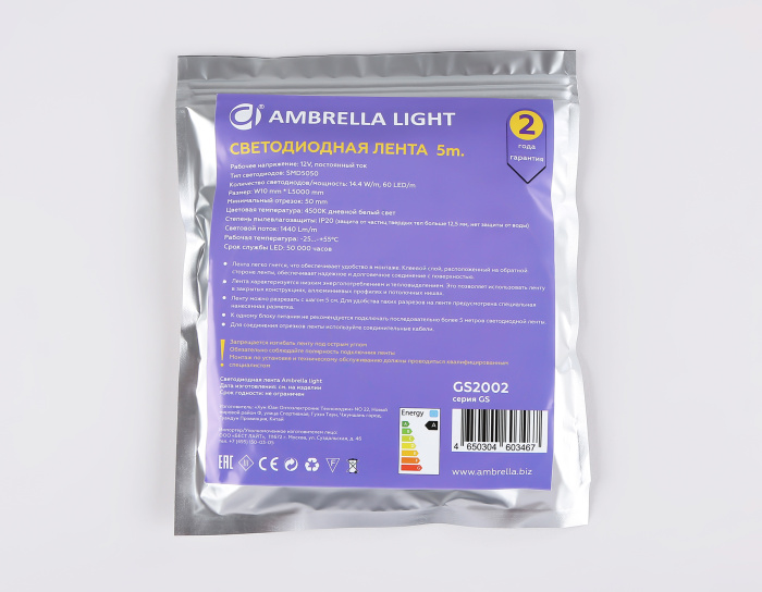 Светодиодная лента Ambrella Light GS2002 5050 60Led /14.4W m/ 12V IP20 4500K 5m Ambrella light GS2002