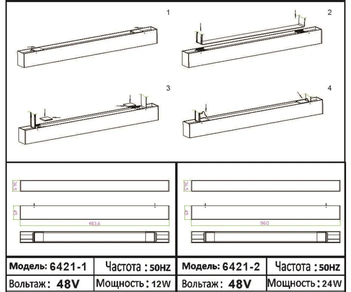 Трековый светильник Kink Light Сатори 6421-1,06