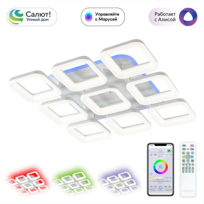 Потолочный светодиодный светильник Citilux Паркер Смарт CL225A290E