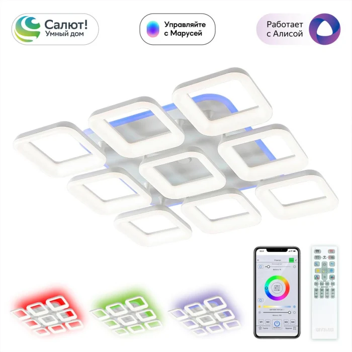 Потолочный светодиодный светильник Citilux Паркер Смарт CL225A290E