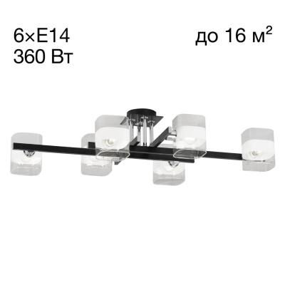 Люстра потолочная Citilux Вирта CL139262