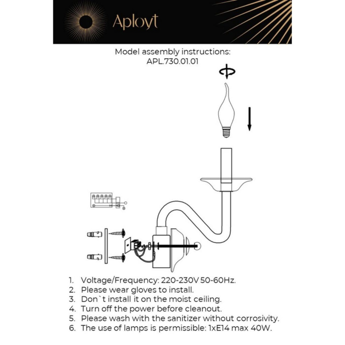 Бра Aployt Nita APL.730.01.01