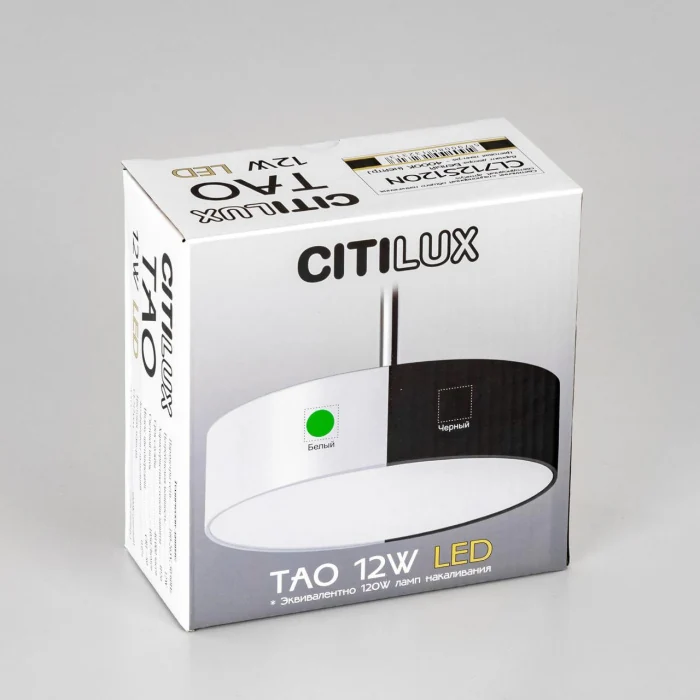 Подвесной светильник Citilux Тао CL712S120N