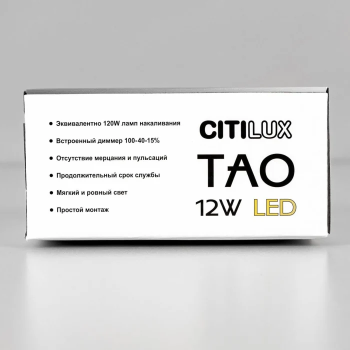 Подвесной светильник Citilux Тао CL712S120N