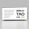 Подвесной светильник Citilux Тао CL712S120N