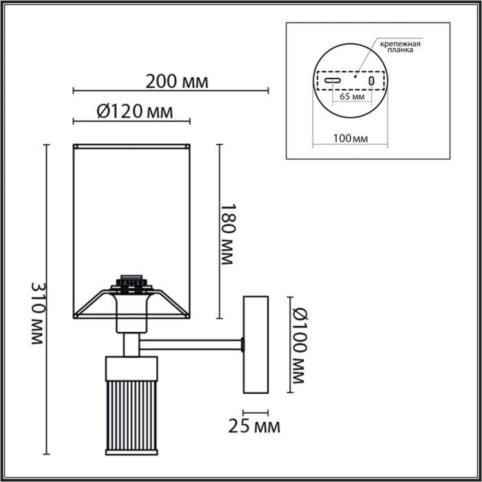 Бра Lumion Arnika 6585/1W