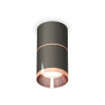 Комплект накладного светильника Ambrella light XS7403101