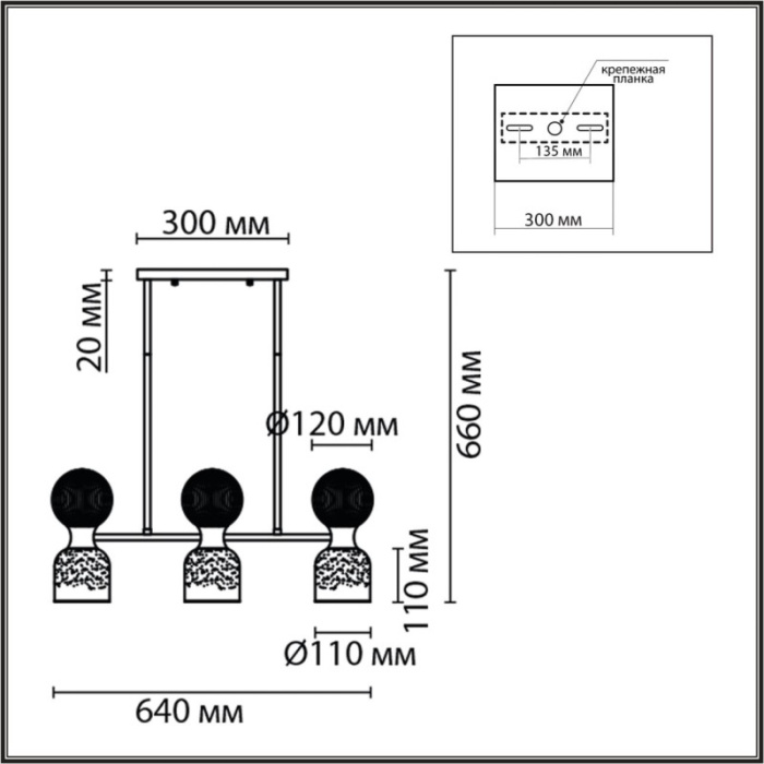 Люстра на штанге LUMION 8114/6