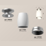 Комплект накладного светильника Ambrella light XS1122043