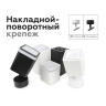 Насадка передняя для корпуса светильника с размером отверстия 70*70mm Ambrella light N7755