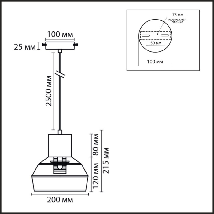 Подвесной светильник Lumion Boho 8367/1A