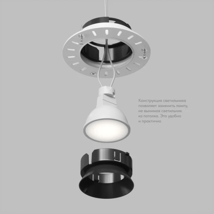 Встраиваемый светильник Denkirs Vibi DK3055-BK