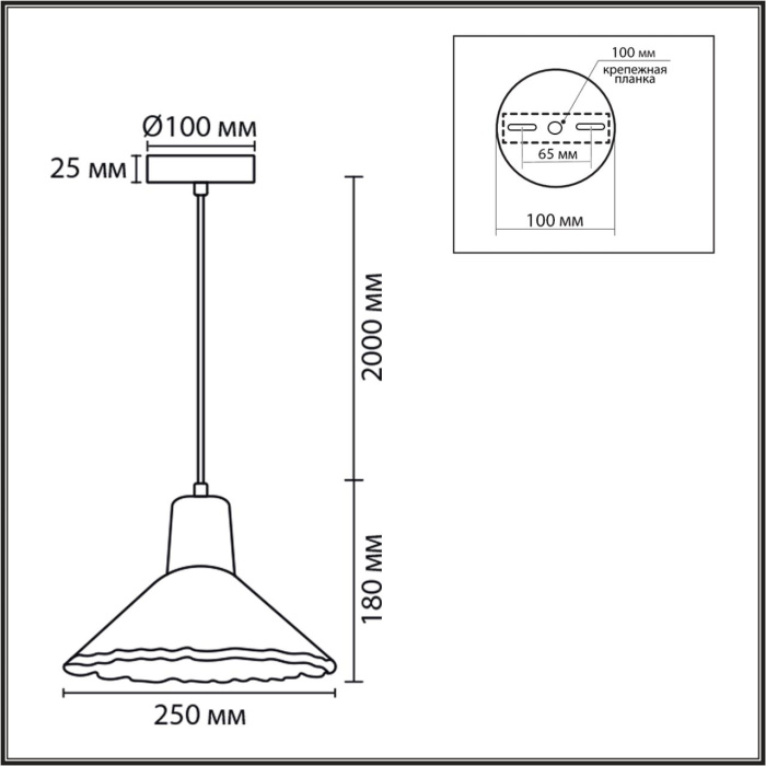 Подвесной светильник Lumion Eoliana 8351/1A