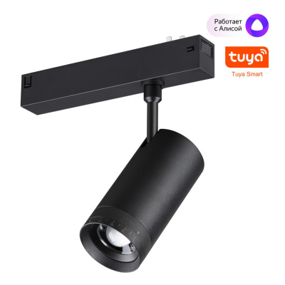 Трековый светильник NOVOTECH PORT 359962