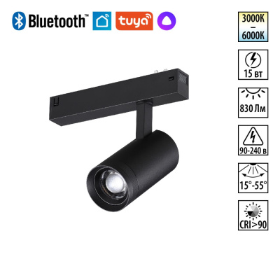 Трековый светильник Novotech Vector 359962