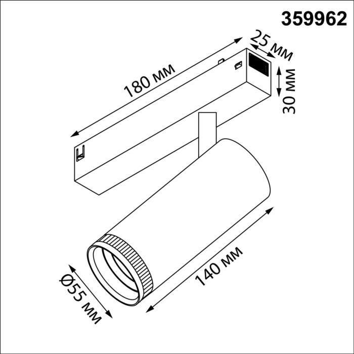 Трековый светильник Novotech Vector 359962