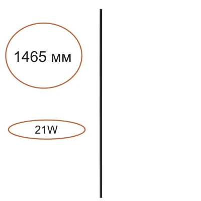 Элемент для инсталляции ODEON LIGHT HIGHTECH 7155/150