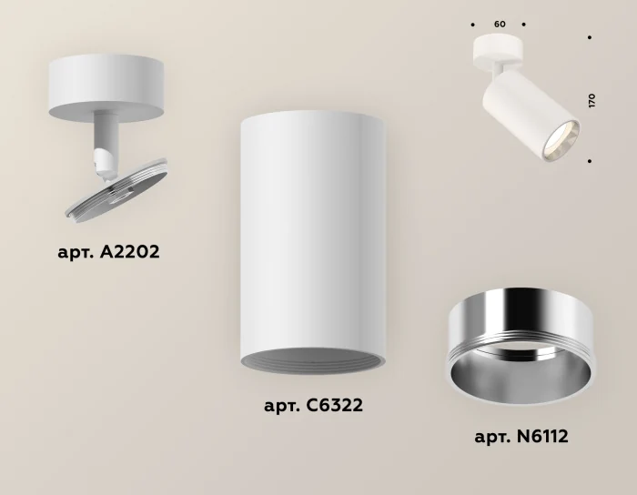 Комплект накладного поворотного светильника Ambrella light XM6322003
