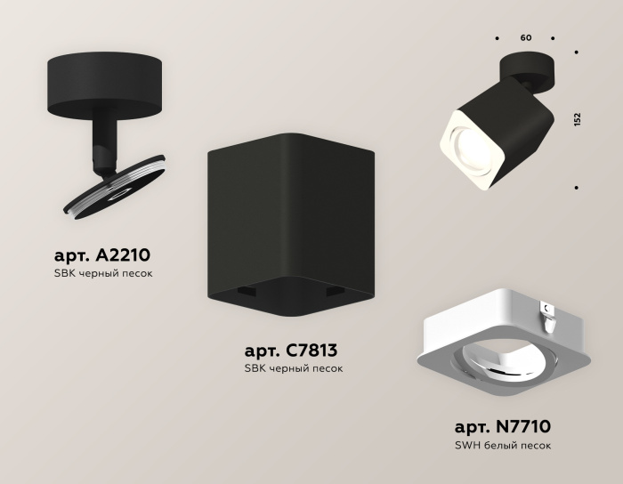 Комплект накладного поворотного светильника Ambrella light XM7813010