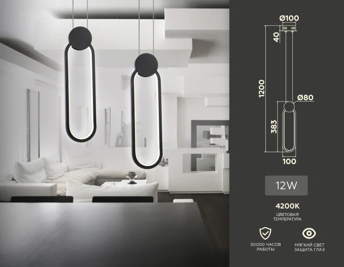 Подвесной светодиодный светильник COMFORT AMBRELLA LIGHT FL5262