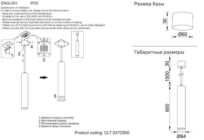 Светильник подвесной Crystal Lux CLT 037C600 BL-GO