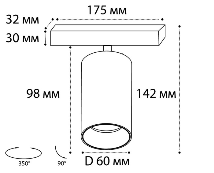 Спот Italline DANNY E1 black