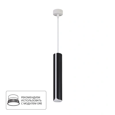 Точечный подвесной светильник Arte Lamp PINO A7377SP-1BK