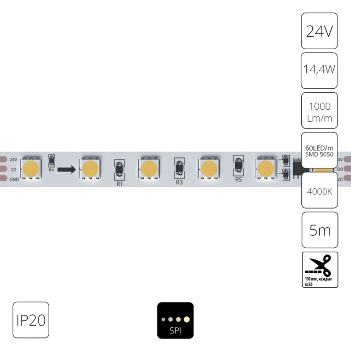 Светодиодная лента 24V 14,4W/m 4000К 5м IP20 Arte Lamp SPI A2406010-04-4K
