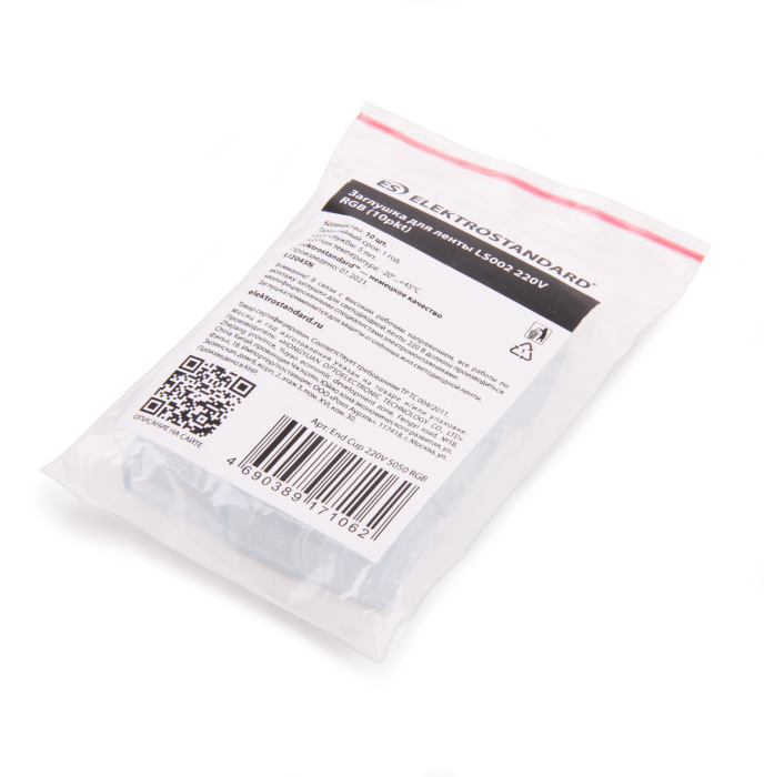 Заглушка для ленты LS002 (10 шт) Elektrostandard 4690389171062