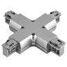 Коннектор Track 3 gray LIGHTSTAR 504149