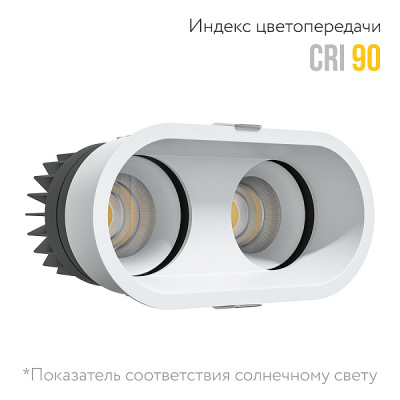 Встраиваемый поворотный светильник Ledron DA-6130AR