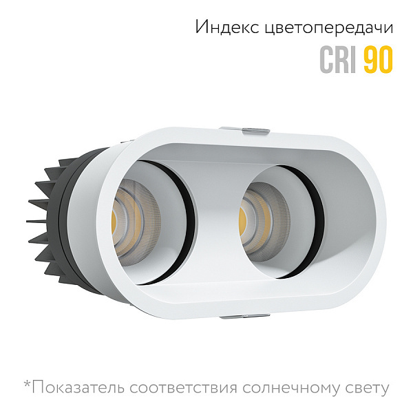 Встраиваемый поворотный светильник Ledron DA-6130AR